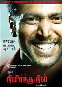 Nimirndhu Nil tamil Movie - Overview